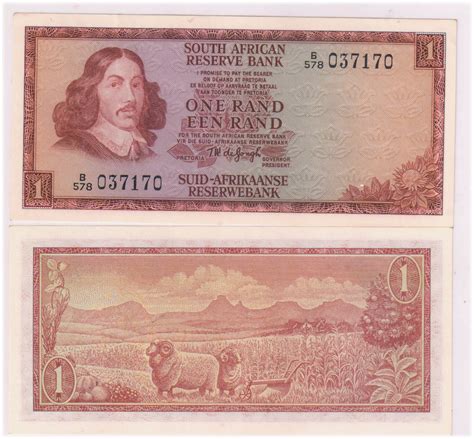 republic of south africa currency